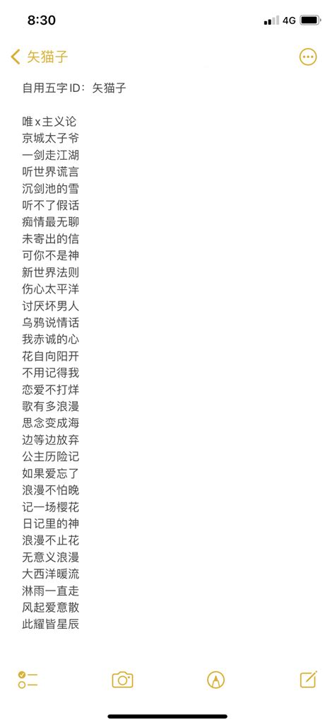 五個字的名字|好听五个字的网名（200个）